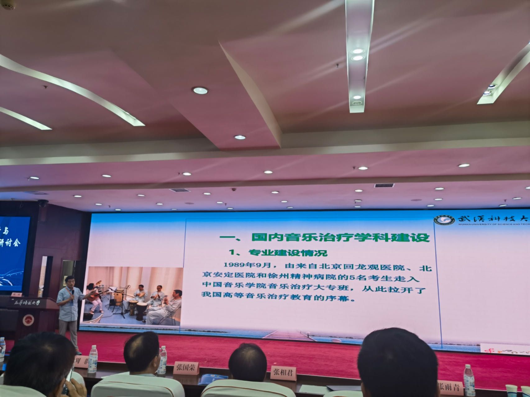 大会发言1.jpg