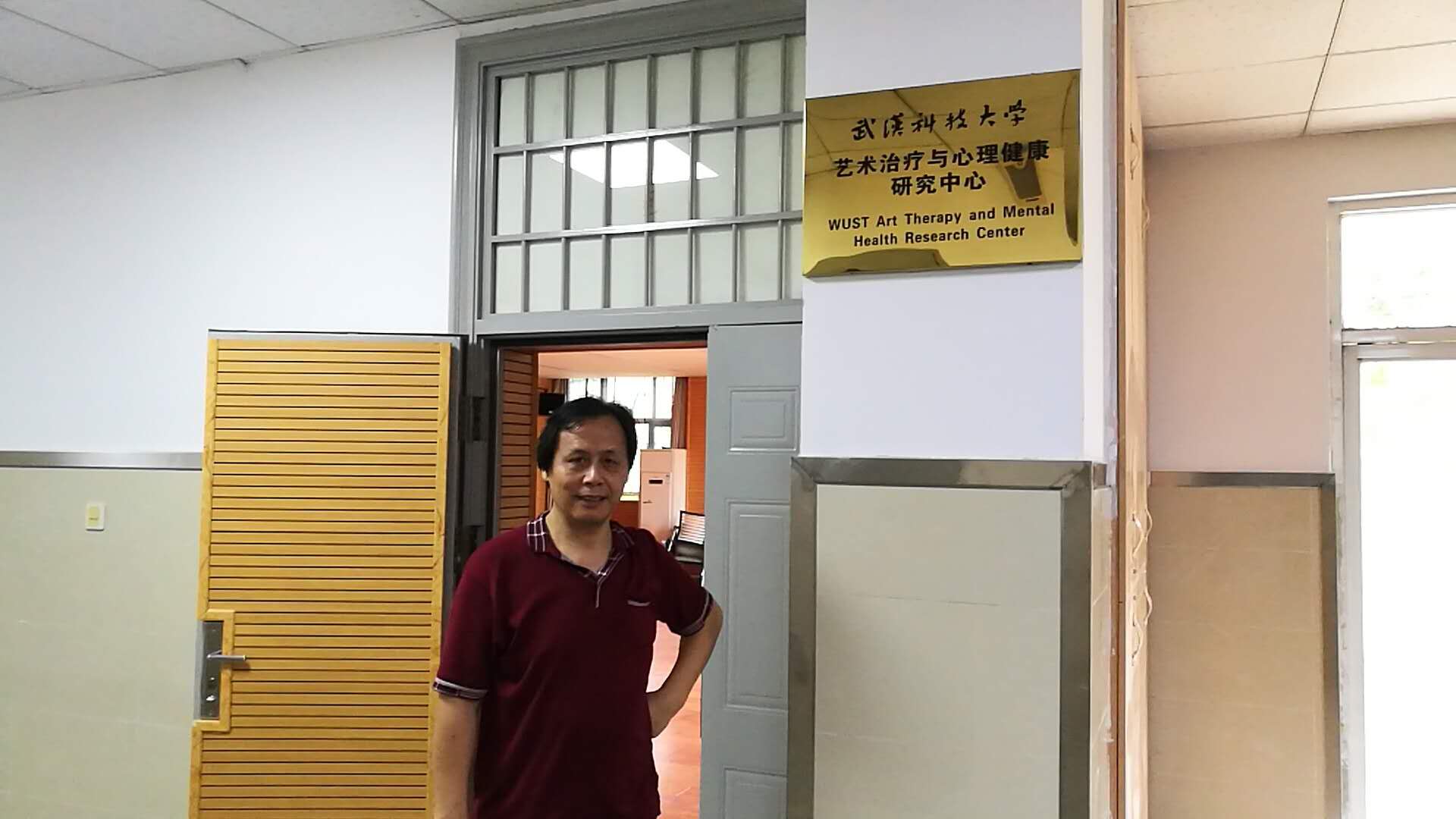 2018.7.9深圳市心理服务协会会长邹光宇教授访问中心.jpg