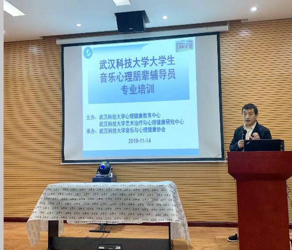 张勇授课.png